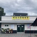 풍경캠핑장 티스토리