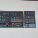 석가네손칼국수