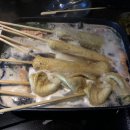 르방오뎅