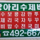 예소랑 이미지