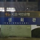 국립한밭대학교 대덕캠퍼스 이미지