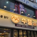 지산대구