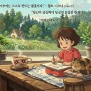 디자인셀파 | 하버드맘 셀파샘과 전자책 작가 도전기
