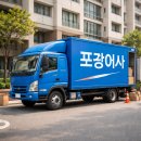 케이하우스 포장이사 내돈내산 후기 견적은 만족, 결과는 아쉬웠다