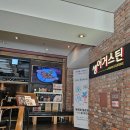 맛집소개 - 아시아·태국음식 핫플레이스, '생어거스틴'어떠세요?