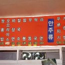 명랑분식 이미지