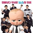 베이비온 이미지