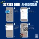 명지대학교 학생회관 학생식당