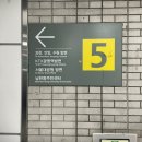 하단365약국 | [일상] 사당역 바른자세힐링센터, 카이로프랙틱 전문가께 척추교정받고 체형관리부터 얼굴비대칭 관리까지!