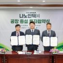 인텍