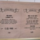 초곡용굴촛대바위카페