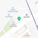 세마탑공인중개사사무소 이미지