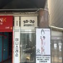 롯데하이마트(주)사당지점 | 테린이 주말 써티올테니스 사당점 레슨후기