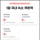 휘닉스사우나 | 휘닉스 리조트 평창 사우나 조식 워터파크 수영장 스탠다드 객실 후기