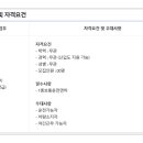 신화물류(주) - 6020 | 신화물류(주)
