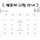 벨로체음악학원 이미지