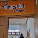거창군가조면보건지소 이미지