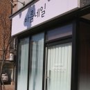 바름네일 이미지