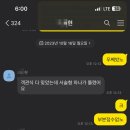 미사ptm수학학원
