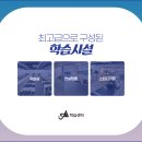 일산독학재수5A학습센터 이미지