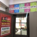 복성루샤부샤부성 이미지