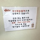장안55 | 수원 장안 케이크 제이델링 수원장안점 순우유딸기 케이크 후기