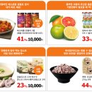 만원의닭발 - 6036 | 만원의닭발