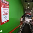 엘지전자(주) 경산서비스센터 비즈니스워치