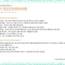이선이정신건강의학과의원