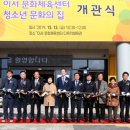 완주군 문화체육센터 이미지