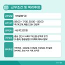 (주)동광실업 티스토리