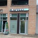 청라힐링테라피 이미지