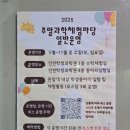 인천과학고등학교 | 영종도 인천학생과학관 관람 꿀팁 주차 운영시간 총정리 아이와 가볼 만한 곳