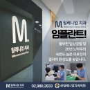 밀레니엄치과기공소 이미지