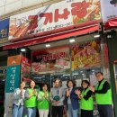 호원1동 주민센터 이미지