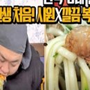 해물308 이미지
