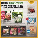 (주) 늘찬애 이미지