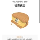 리버카라반