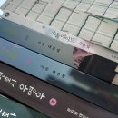 그해울 | 좋아하는 게 생긴다는 건 항상 즐거운 일이야! (1)