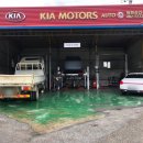 평화정비공업사 이미지