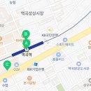 아이스크림 스낵 부천괴안사거리점 이미지