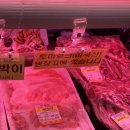 대도축산 이미지