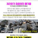 서울코원이비인후과의원 이미지