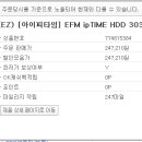 중고 외장하드 아이피타임 4테라 2개 팝니다. 각각 17만원 이미지