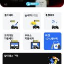 엑스디테일 | 겨울 손세차의 필수템, 오로르 중성카샴푸