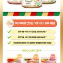 맘스푸드 이미지