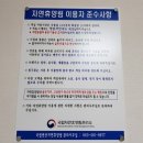 국립변산자연휴양림 이미지