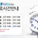 김현수내과의원 네이버블로그