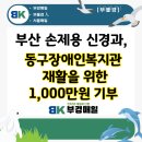 손제용신경과의원 이미지