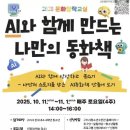 구리시청소년수련관 이미지